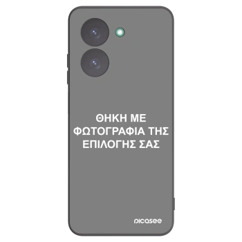 Picasee Μαύρη θήκη σιλικόνης για Xiaomi Redmi A5 - ΘΗΚΗ ΜΕ ΦΩΤΟΓΡΑΦΙΑ ΤΗΣ ΕΠΙΛΟΓΗΣ ΣΑΣ