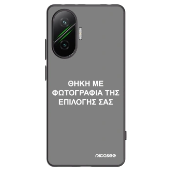 Picasee Μαύρη θήκη σιλικόνης για Xiaomi Poco F7 Pro 5G - ΘΗΚΗ ΜΕ ΦΩΤΟΓΡΑΦΙΑ ΤΗΣ ΕΠΙΛΟΓΗΣ ΣΑΣ