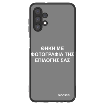 Θήκη για Samsung Galaxy A13 5G - ΘΗΚΗ ΜΕ ΦΩΤΟΓΡΑΦΙΑ ΤΗΣ ΕΠΙΛΟΓΗΣ ΣΑΣ