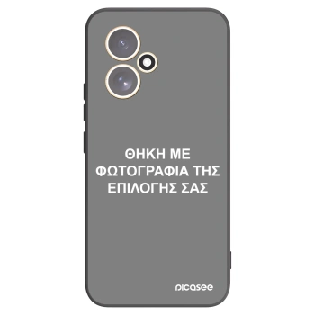 Picasee Μαύρη θήκη σιλικόνης για Honor 400 5G - ΘΗΚΗ ΜΕ ΦΩΤΟΓΡΑΦΙΑ ΤΗΣ ΕΠΙΛΟΓΗΣ ΣΑΣ