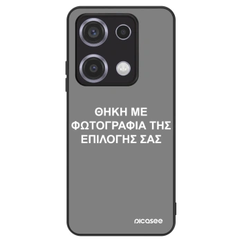 Θήκη για Xiaomi Redmi Note 14S - ΘΗΚΗ ΜΕ ΦΩΤΟΓΡΑΦΙΑ ΤΗΣ ΕΠΙΛΟΓΗΣ ΣΑΣ