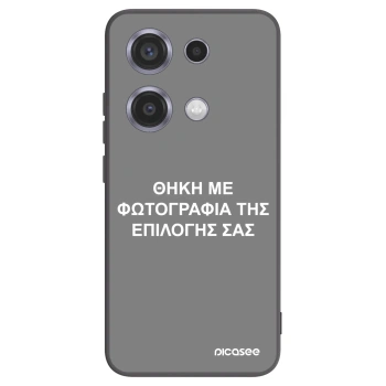 Picasee Μαύρη θήκη σιλικόνης για Xiaomi Redmi Note 14S - ΘΗΚΗ ΜΕ ΦΩΤΟΓΡΑΦΙΑ ΤΗΣ ΕΠΙΛΟΓΗΣ ΣΑΣ