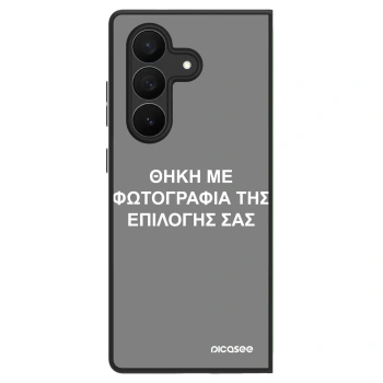 Θήκη για Samsung Galaxy Z Fold7 5G - ΘΗΚΗ ΜΕ ΦΩΤΟΓΡΑΦΙΑ ΤΗΣ ΕΠΙΛΟΓΗΣ ΣΑΣ