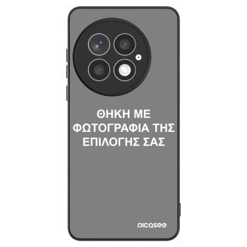 Θήκη για OnePlus 13 5G - ΘΗΚΗ ΜΕ ΦΩΤΟΓΡΑΦΙΑ ΤΗΣ ΕΠΙΛΟΓΗΣ ΣΑΣ