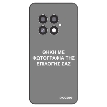 Picasee Μαύρη θήκη σιλικόνης για OnePlus 13 5G - ΘΗΚΗ ΜΕ ΦΩΤΟΓΡΑΦΙΑ ΤΗΣ ΕΠΙΛΟΓΗΣ ΣΑΣ