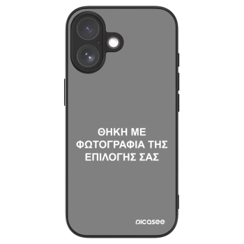 Picasee ULTIMATE CASE για Apple iPhone 17 - ΘΗΚΗ ΜΕ ΦΩΤΟΓΡΑΦΙΑ ΤΗΣ ΕΠΙΛΟΓΗΣ ΣΑΣ