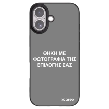 Picasee Μαύρη θήκη σιλικόνης για Apple iPhone 17 - ΘΗΚΗ ΜΕ ΦΩΤΟΓΡΑΦΙΑ ΤΗΣ ΕΠΙΛΟΓΗΣ ΣΑΣ