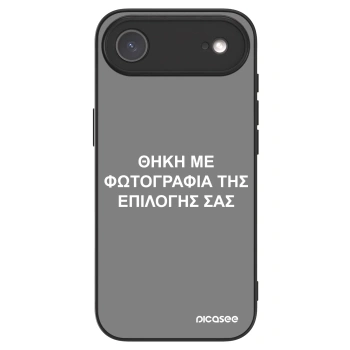 Picasee ULTIMATE CASE MagSafe pro Apple iPhone Air - ΘΗΚΗ ΜΕ ΦΩΤΟΓΡΑΦΙΑ ΤΗΣ ΕΠΙΛΟΓΗΣ ΣΑΣ
