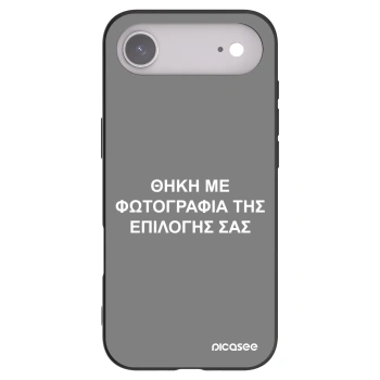 Picasee Μαύρη θήκη σιλικόνης για Apple iPhone Air - ΘΗΚΗ ΜΕ ΦΩΤΟΓΡΑΦΙΑ ΤΗΣ ΕΠΙΛΟΓΗΣ ΣΑΣ