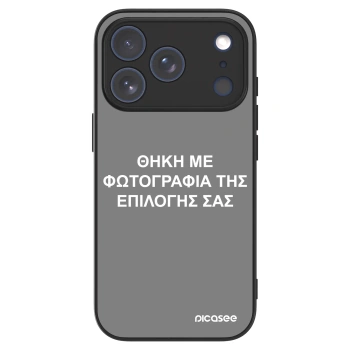 Picasee ULTIMATE CASE MagSafe pro Apple iPhone 17 Pro - ΘΗΚΗ ΜΕ ΦΩΤΟΓΡΑΦΙΑ ΤΗΣ ΕΠΙΛΟΓΗΣ ΣΑΣ
