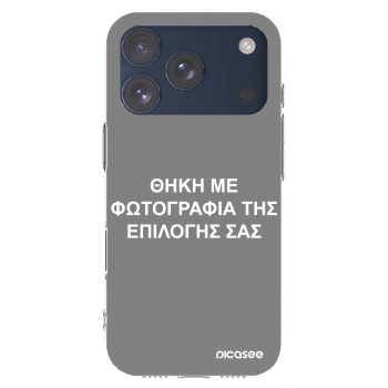 Picasee διαφανής θήκη σιλικόνης Apple iPhone 17 Pro - ΘΗΚΗ ΜΕ ΦΩΤΟΓΡΑΦΙΑ ΤΗΣ ΕΠΙΛΟΓΗΣ ΣΑΣ
