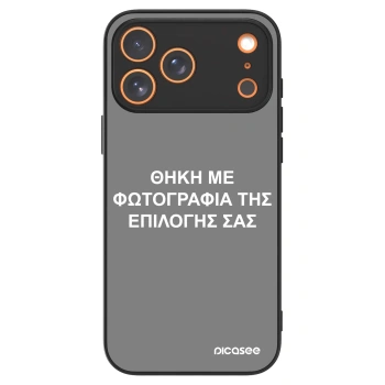 Picasee ULTIMATE CASE MagSafe pro Apple iPhone 17 Pro Max - ΘΗΚΗ ΜΕ ΦΩΤΟΓΡΑΦΙΑ ΤΗΣ ΕΠΙΛΟΓΗΣ ΣΑΣ