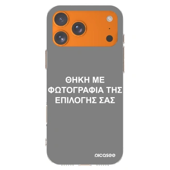 Picasee διαφανής θήκη σιλικόνης Apple iPhone 17 Pro Max - ΘΗΚΗ ΜΕ ΦΩΤΟΓΡΑΦΙΑ ΤΗΣ ΕΠΙΛΟΓΗΣ ΣΑΣ