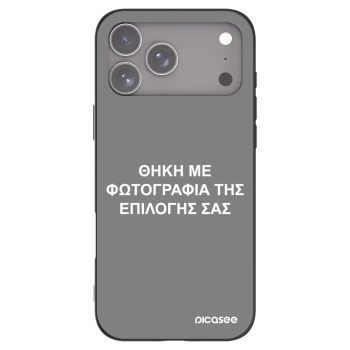 Picasee Μαύρη θήκη σιλικόνης για Apple iPhone 17 Pro Max - ΘΗΚΗ ΜΕ ΦΩΤΟΓΡΑΦΙΑ ΤΗΣ ΕΠΙΛΟΓΗΣ ΣΑΣ