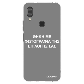 Picasee διαφανής θήκη σιλικόνης Xiaomi Redmi 7 - ΘΗΚΗ ΜΕ ΦΩΤΟΓΡΑΦΙΑ ΤΗΣ ΕΠΙΛΟΓΗΣ ΣΑΣ