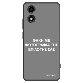 Picasee Μαύρη θήκη σιλικόνης για Motorola Moto E14 - ΘΗΚΗ ΜΕ ΦΩΤΟΓΡΑΦΙΑ ΤΗΣ ΕΠΙΛΟΓΗΣ ΣΑΣ