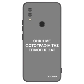 Picasee Μαύρη θήκη σιλικόνης για Xiaomi Redmi 7 - ΘΗΚΗ ΜΕ ΦΩΤΟΓΡΑΦΙΑ ΤΗΣ ΕΠΙΛΟΓΗΣ ΣΑΣ