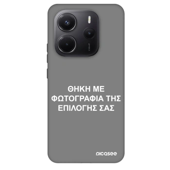 Θήκη για Xiaomi Redmi Note 14 5G - ΘΗΚΗ ΜΕ ΦΩΤΟΓΡΑΦΙΑ ΤΗΣ ΕΠΙΛΟΓΗΣ ΣΑΣ