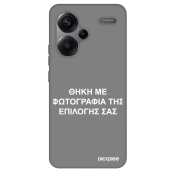 Θήκη για Xiaomi Redmi Note 13 Pro+ 5G - ΘΗΚΗ ΜΕ ΦΩΤΟΓΡΑΦΙΑ ΤΗΣ ΕΠΙΛΟΓΗΣ ΣΑΣ