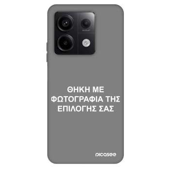 Θήκη για Xiaomi Redmi Note 13 Pro 5G - ΘΗΚΗ ΜΕ ΦΩΤΟΓΡΑΦΙΑ ΤΗΣ ΕΠΙΛΟΓΗΣ ΣΑΣ
