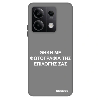 Θήκη για Xiaomi Redmi Note 13 5G - ΘΗΚΗ ΜΕ ΦΩΤΟΓΡΑΦΙΑ ΤΗΣ ΕΠΙΛΟΓΗΣ ΣΑΣ