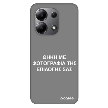Picasee Fashion Case για Xiaomi Redmi Note 13 4G - ΘΗΚΗ ΜΕ ΦΩΤΟΓΡΑΦΙΑ ΤΗΣ ΕΠΙΛΟΓΗΣ ΣΑΣ