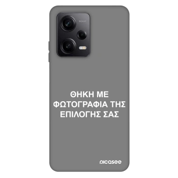 Θήκη για Xiaomi Redmi Note 12 Pro 5G - ΘΗΚΗ ΜΕ ΦΩΤΟΓΡΑΦΙΑ ΤΗΣ ΕΠΙΛΟΓΗΣ ΣΑΣ