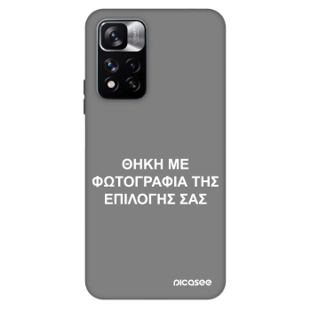 Θήκη για Xiaomi Redmi Note 11 Pro 5G - ΘΗΚΗ ΜΕ ΦΩΤΟΓΡΑΦΙΑ ΤΗΣ ΕΠΙΛΟΓΗΣ ΣΑΣ