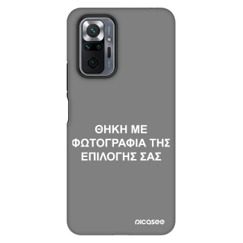 Θήκη για Xiaomi Redmi Note 10 Pro - ΘΗΚΗ ΜΕ ΦΩΤΟΓΡΑΦΙΑ ΤΗΣ ΕΠΙΛΟΓΗΣ ΣΑΣ
