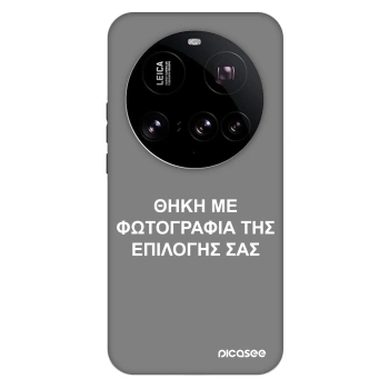 Θήκη για Xiaomi 15 Ultra - ΘΗΚΗ ΜΕ ΦΩΤΟΓΡΑΦΙΑ ΤΗΣ ΕΠΙΛΟΓΗΣ ΣΑΣ