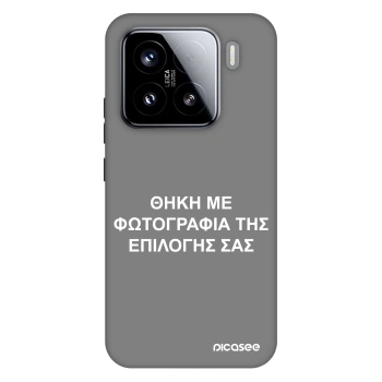 Θήκη για Xiaomi 15 - ΘΗΚΗ ΜΕ ΦΩΤΟΓΡΑΦΙΑ ΤΗΣ ΕΠΙΛΟΓΗΣ ΣΑΣ