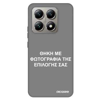 Θήκη για Xiaomi 14T - ΘΗΚΗ ΜΕ ΦΩΤΟΓΡΑΦΙΑ ΤΗΣ ΕΠΙΛΟΓΗΣ ΣΑΣ