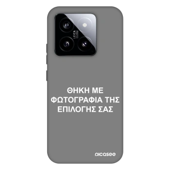 Θήκη για Xiaomi 14 - ΘΗΚΗ ΜΕ ΦΩΤΟΓΡΑΦΙΑ ΤΗΣ ΕΠΙΛΟΓΗΣ ΣΑΣ