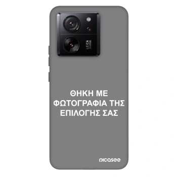 Θήκη για Xiaomi 13T Pro - ΘΗΚΗ ΜΕ ΦΩΤΟΓΡΑΦΙΑ ΤΗΣ ΕΠΙΛΟΓΗΣ ΣΑΣ