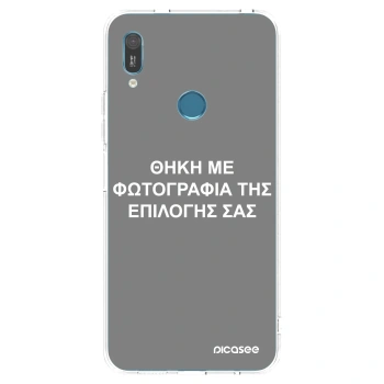 Picasee διαφανής θήκη σιλικόνης Huawei Y6 2019 - ΘΗΚΗ ΜΕ ΦΩΤΟΓΡΑΦΙΑ ΤΗΣ ΕΠΙΛΟΓΗΣ ΣΑΣ