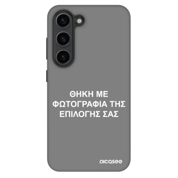 Picasee Fashion Case για Samsung Galaxy S23+ 5G - ΘΗΚΗ ΜΕ ΦΩΤΟΓΡΑΦΙΑ ΤΗΣ ΕΠΙΛΟΓΗΣ ΣΑΣ