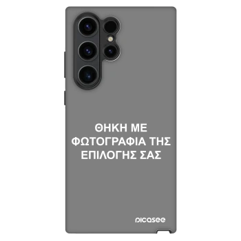 Θήκη για Samsung Galaxy S23 Ultra 5G - ΘΗΚΗ ΜΕ ΦΩΤΟΓΡΑΦΙΑ ΤΗΣ ΕΠΙΛΟΓΗΣ ΣΑΣ