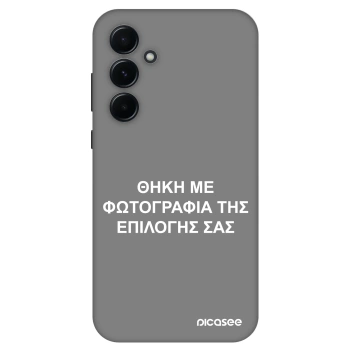 Θήκη για Samsung Galaxy A55 5G A556B - ΘΗΚΗ ΜΕ ΦΩΤΟΓΡΑΦΙΑ ΤΗΣ ΕΠΙΛΟΓΗΣ ΣΑΣ