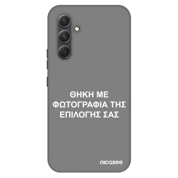 Θήκη για Samsung Galaxy A54 5G A546B - ΘΗΚΗ ΜΕ ΦΩΤΟΓΡΑΦΙΑ ΤΗΣ ΕΠΙΛΟΓΗΣ ΣΑΣ