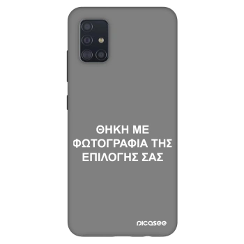 Θήκη για Samsung Galaxy A51 A515F - ΘΗΚΗ ΜΕ ΦΩΤΟΓΡΑΦΙΑ ΤΗΣ ΕΠΙΛΟΓΗΣ ΣΑΣ
