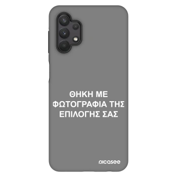 Θήκη για Samsung Galaxy A32 5G A326B - ΘΗΚΗ ΜΕ ΦΩΤΟΓΡΑΦΙΑ ΤΗΣ ΕΠΙΛΟΓΗΣ ΣΑΣ