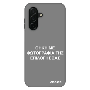 Θήκη για Samsung Galaxy A26 5G A266B - ΘΗΚΗ ΜΕ ΦΩΤΟΓΡΑΦΙΑ ΤΗΣ ΕΠΙΛΟΓΗΣ ΣΑΣ