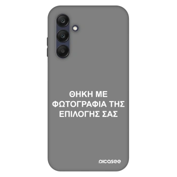 Θήκη για Samsung Galaxy A25 A256B 5G - ΘΗΚΗ ΜΕ ΦΩΤΟΓΡΑΦΙΑ ΤΗΣ ΕΠΙΛΟΓΗΣ ΣΑΣ