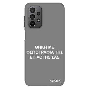 Θήκη για Samsung Galaxy A23 A236B 5G - ΘΗΚΗ ΜΕ ΦΩΤΟΓΡΑΦΙΑ ΤΗΣ ΕΠΙΛΟΓΗΣ ΣΑΣ