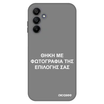 Θήκη για Samsung Galaxy A15 A156B 5G - ΘΗΚΗ ΜΕ ΦΩΤΟΓΡΑΦΙΑ ΤΗΣ ΕΠΙΛΟΓΗΣ ΣΑΣ