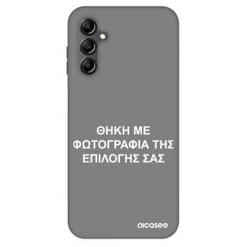 Θήκη για Samsung Galaxy A14 4G A145R - ΘΗΚΗ ΜΕ ΦΩΤΟΓΡΑΦΙΑ ΤΗΣ ΕΠΙΛΟΓΗΣ ΣΑΣ