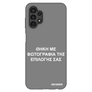 Θήκη για Samsung Galaxy A13 4G A135 - ΘΗΚΗ ΜΕ ΦΩΤΟΓΡΑΦΙΑ ΤΗΣ ΕΠΙΛΟΓΗΣ ΣΑΣ