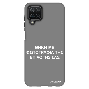 Θήκη για Samsung Galaxy A12 A125F - ΘΗΚΗ ΜΕ ΦΩΤΟΓΡΑΦΙΑ ΤΗΣ ΕΠΙΛΟΓΗΣ ΣΑΣ
