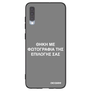 Picasee Μαύρη θήκη σιλικόνης για Samsung Galaxy A70 A705F - ΘΗΚΗ ΜΕ ΦΩΤΟΓΡΑΦΙΑ ΤΗΣ ΕΠΙΛΟΓΗΣ ΣΑΣ