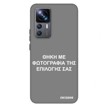 Θήκη για Xiaomi 12T - ΘΗΚΗ ΜΕ ΦΩΤΟΓΡΑΦΙΑ ΤΗΣ ΕΠΙΛΟΓΗΣ ΣΑΣ